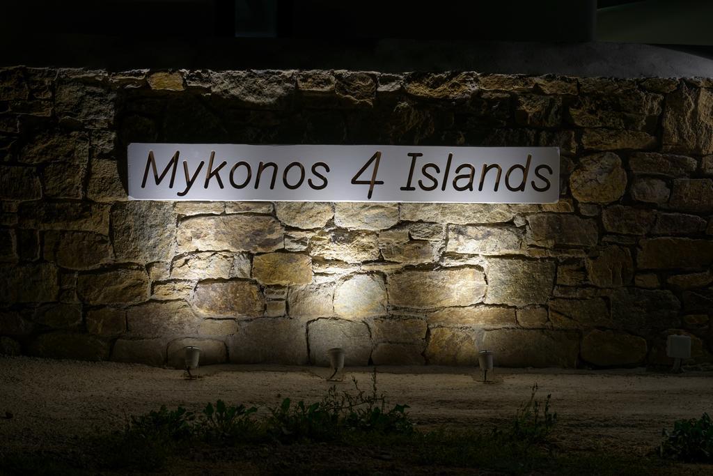 阿诺梅拉Mykonos4Islands别墅 外观 照片